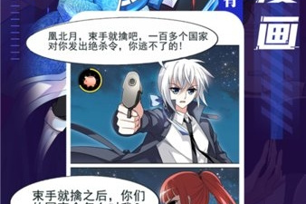 和全免漫画一样的app合集