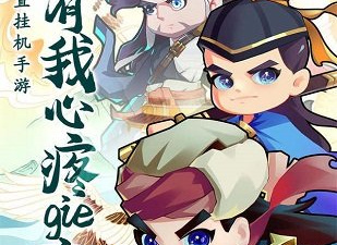 全民武馆超全版本手游合集