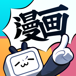 哔哩哔哩漫画(野蛮插画家)