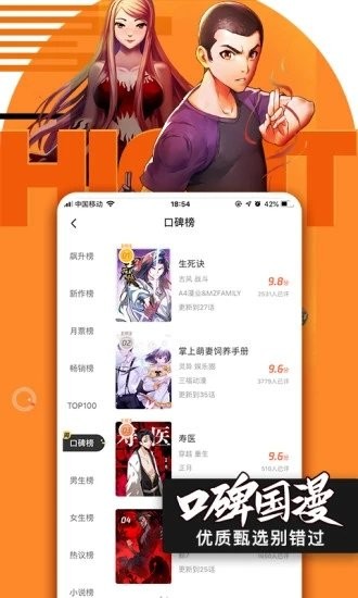 哔咪哔咪无限制版