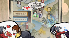 类似一念仙凡的手游合集
