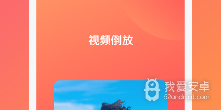 和白果视频同款的app合集
