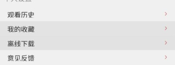 和全剧得一样的app合集