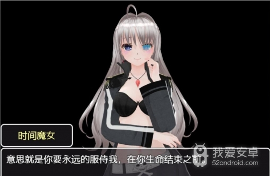 时间停止异色时间轴1.1版