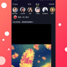 秀秀短视频历史版本app合集