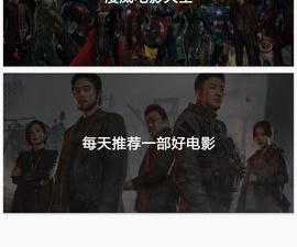 类似好剧屋的app合集