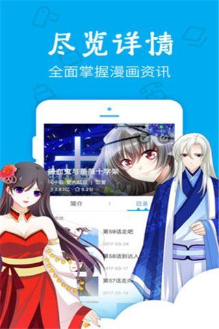 eh漫画福利版