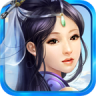 凡人修真百度版
