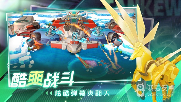 坦克无敌vivo版