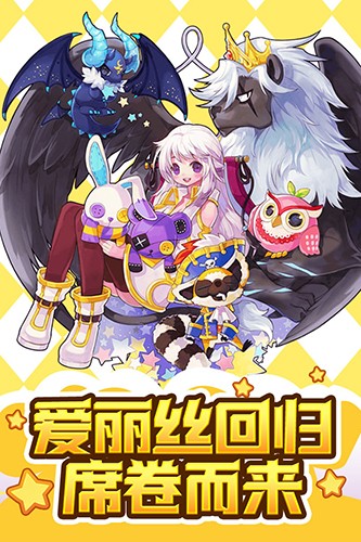 彩虹世界无限金币版