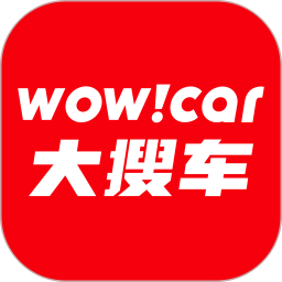 换个车