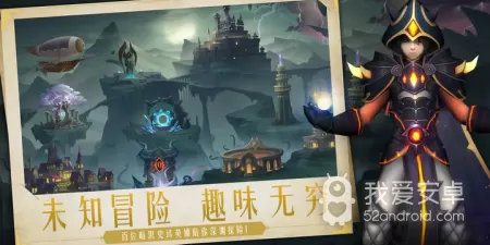 跟失落魔渊相似的手游合集