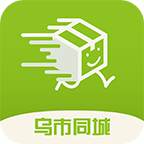 乌市同城