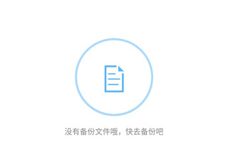 刷机管家app合集