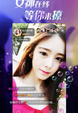 羞羞直播全版本app合集