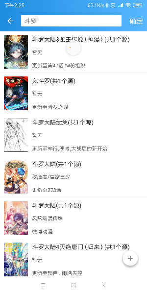 异次元漫画无修版