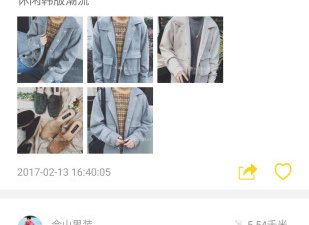 和开逛相似的app合集