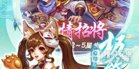 老款三国单机手游合集