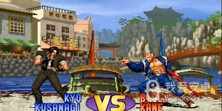 有草薙京的手游合集