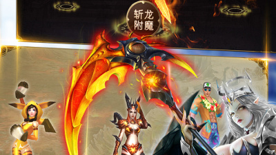 像龙戒这样的手游合集