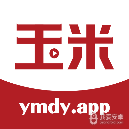 玉米电影