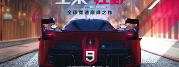 飙车特技手游合集