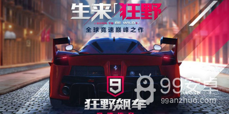 飙车特技手游合集