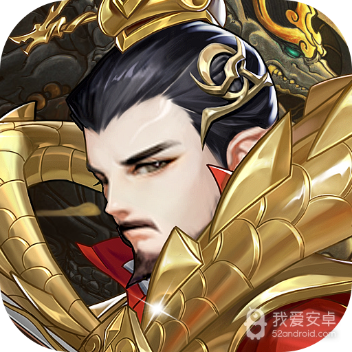 三国将无双九游版