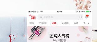 优秀实用的时尚购物app合集