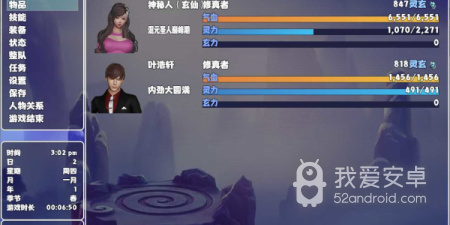 能结婚生孩子的情侣互动手游合集