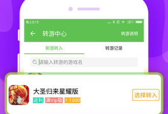 bt下载器不限速安卓版app合集