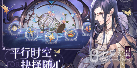 魔物娘题材手游合集