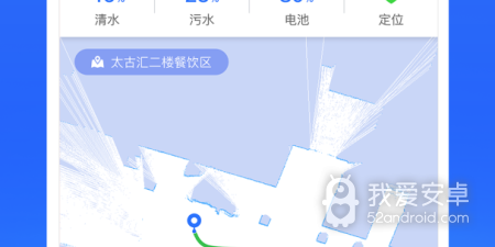 手机远程控制另一个手机免费app合集