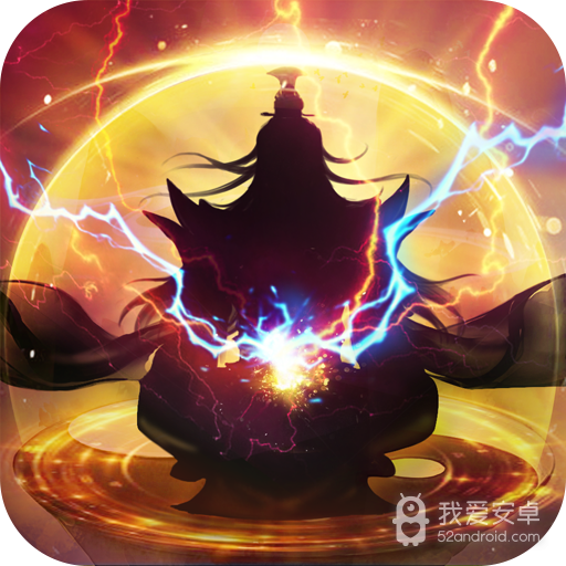 逍遥修真 九游版
