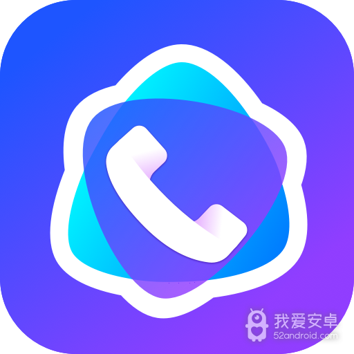 畅享来电秀