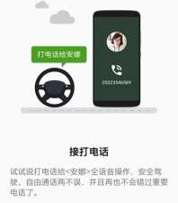 真实驾驶题材手游合集