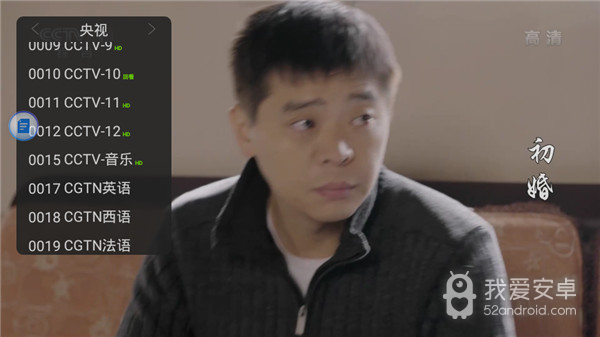 超级直播极速版