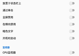 cpu温度检测app合集