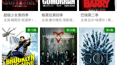 和鲸看看影视差不多的app合集