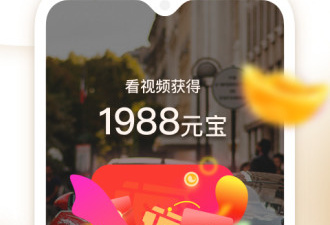 刷宝短视频所有版本app合集
