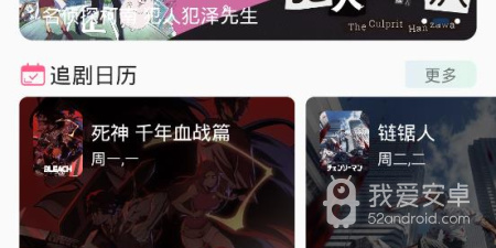 和猫影动漫差不多的app合集