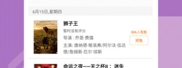 和秋霞视频很像的app合集