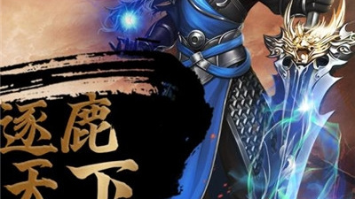 跟国战传奇一样的手游合集