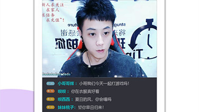 六安真实交友app合集