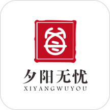 夕阳无忧(智慧养老)