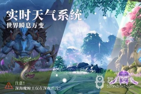 斗罗大陆魂师对决抖音版