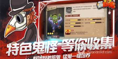 鬼屋逃生题材手游合集