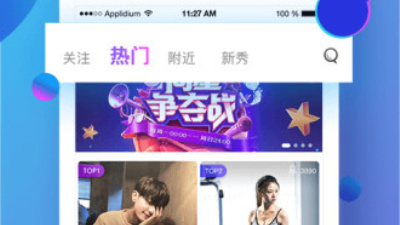 酷秀直播历史版本app合集