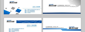 安卓名片软件合集