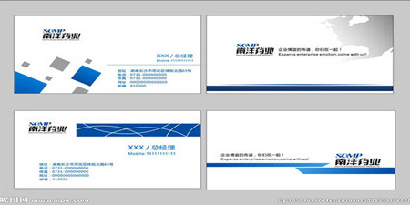 安卓名片软件合集